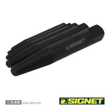 SIGNET 46777 スクリューエキストラクター5本組セット ケース付きの画像