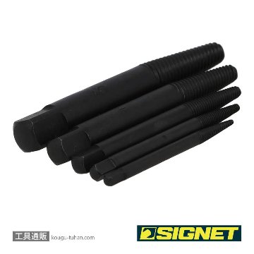 SIGNET 46777 スクリューエキストラクター5本組セット ケース付きの画像