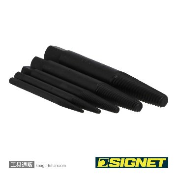SIGNET 46777 スクリューエキストラクター5本組セット ケース付きの画像