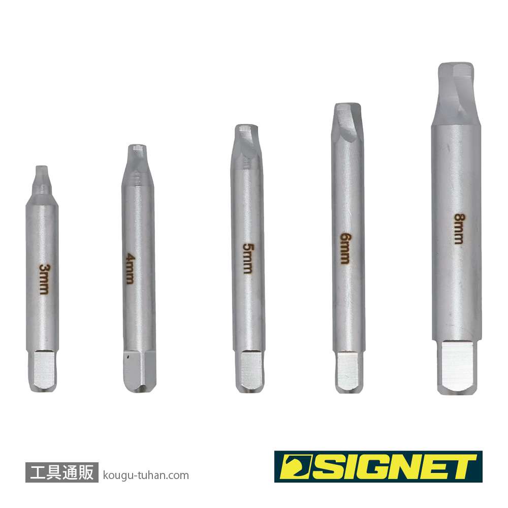 SIGNET 46771 ツイストエキストラクター5本セットの画像