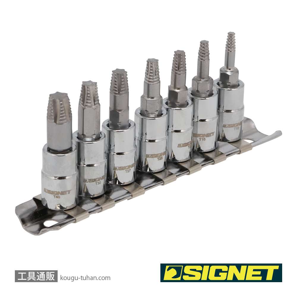 SIGNET 21877 1/4DR 7PCヘックスローブボルトリムーバーソケットセットの画像