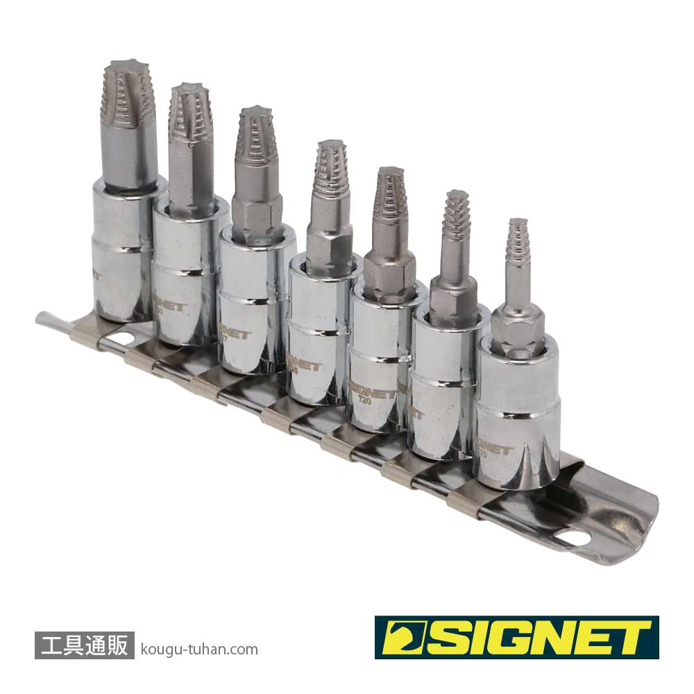 SIGNET 21877 1/4DR 7PCヘックスローブボルトリムーバーソケットセットの画像