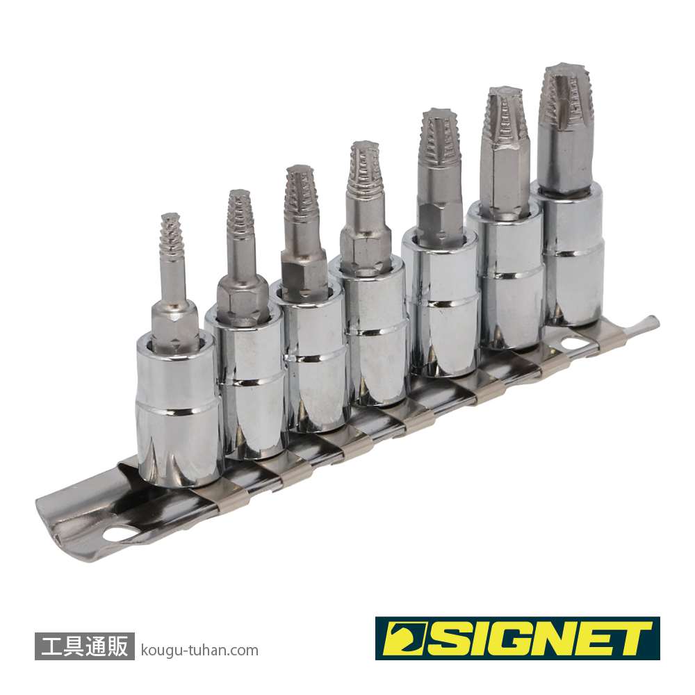 SIGNET 21877 1/4DR 7PCヘックスローブボルトリムーバーソケットセットの画像