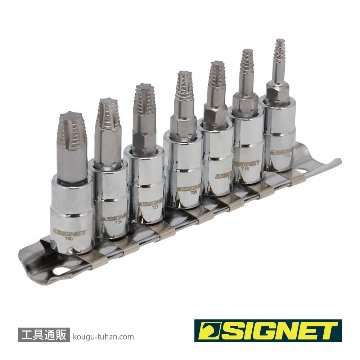 SIGNET 21877 1/4DR 7PCヘックスローブボルトリムーバーソケットセットの画像