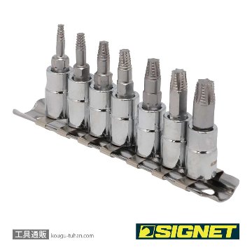 SIGNET 21877 1/4DR 7PCヘックスローブボルトリムーバーソケットセットの画像