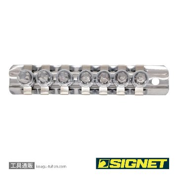 SIGNET 21877 1/4DR 7PCヘックスローブボルトリムーバーソケットセットの画像