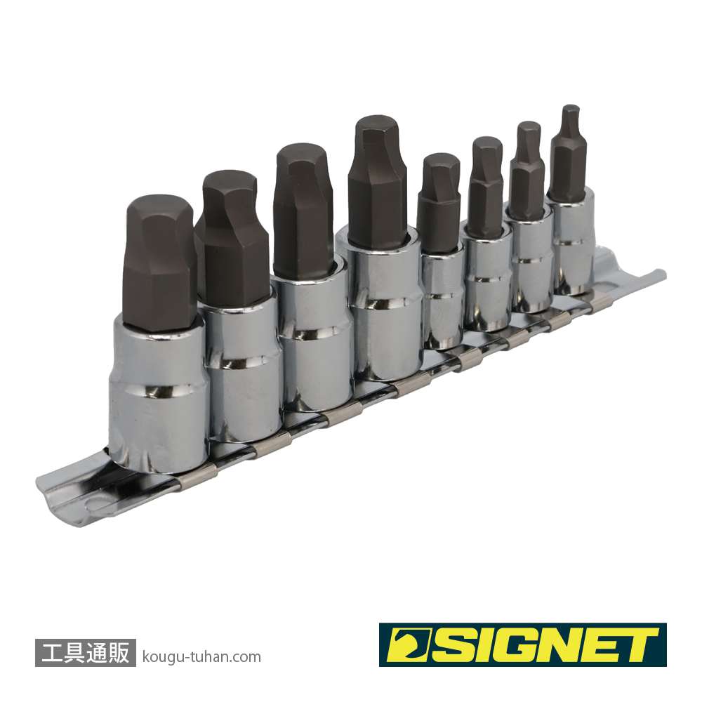 SIGNET 21898 1/4 3/8DR 8PCヘックスボルトリムーバーソケットセットの画像