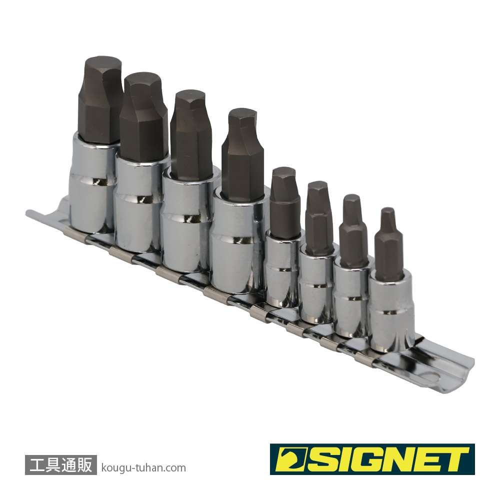 SIGNET 21898 1/4 3/8DR 8PCヘックスボルトリムーバーソケットセットの画像