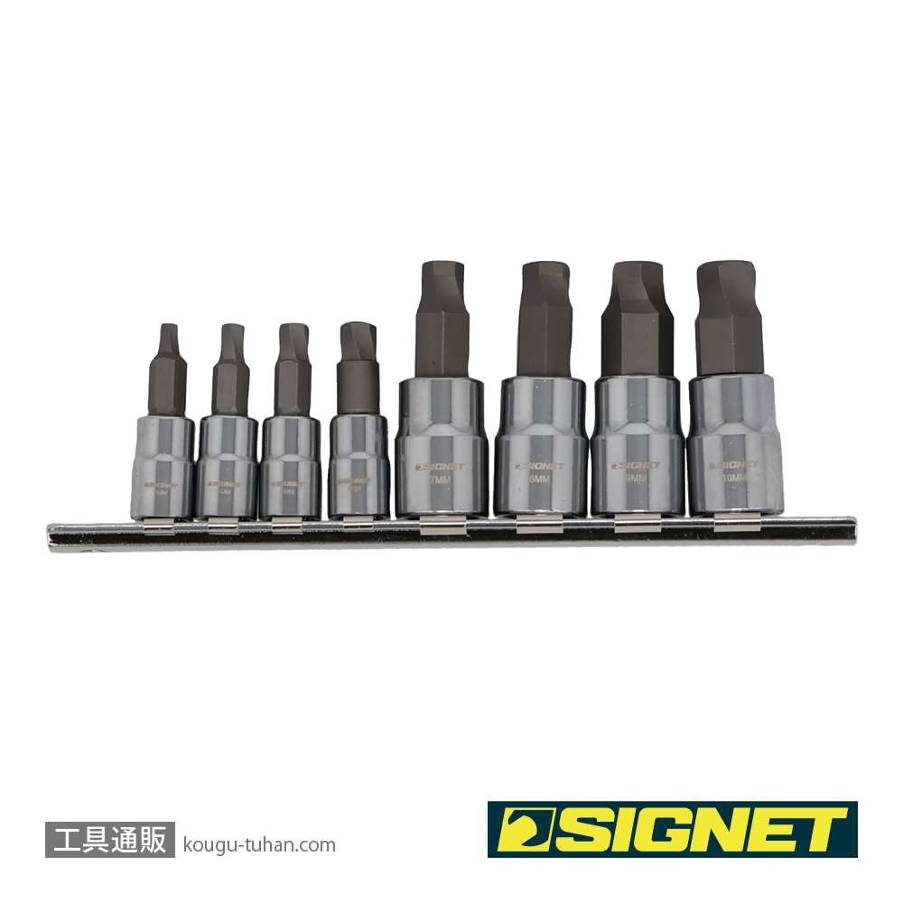 SIGNET 21898 1/4 3/8DR 8PCヘックスボルトリムーバーソケットセットの画像