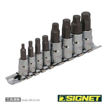 SIGNET 21898 1/4 3/8DR 8PCヘックスボルトリムーバーソケットセットの画像