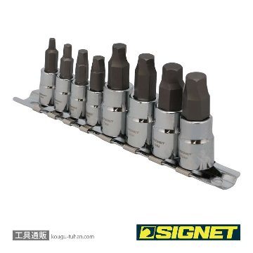 SIGNET 21898 1/4 3/8DR 8PCヘックスボルトリムーバーソケットセットの画像