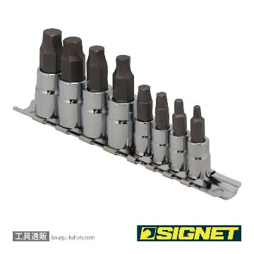 SIGNET 21898 1/4 3/8DR 8PCヘックスボルトリムーバーソケットセットの画像