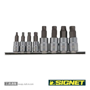 SIGNET 21898 1/4 3/8DR 8PCヘックスボルトリムーバーソケットセットの画像