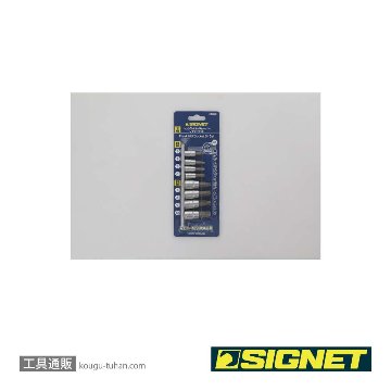 SIGNET 21898 1/4 3/8DR 8PCヘックスボルトリムーバーソケットセットの画像