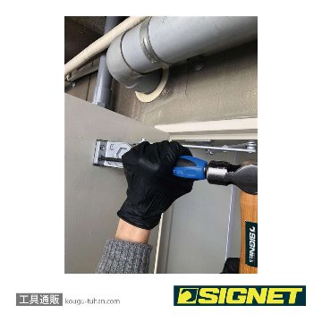 SIGNET 52562 +3X150 ビスブレーカー ドライバーの画像