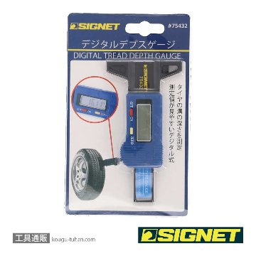 SIGNET 75432 デプスゲージの画像