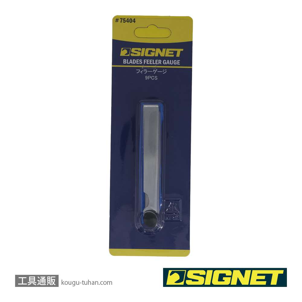 SIGNET 75404 フィラーゲージ9PCSの画像