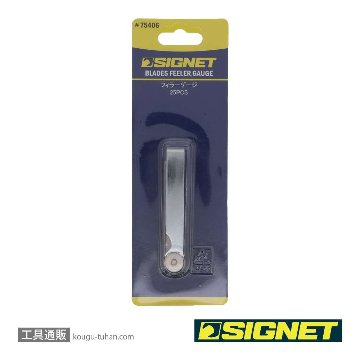 SIGNET 75406 フィラーゲージ25PCSの画像
