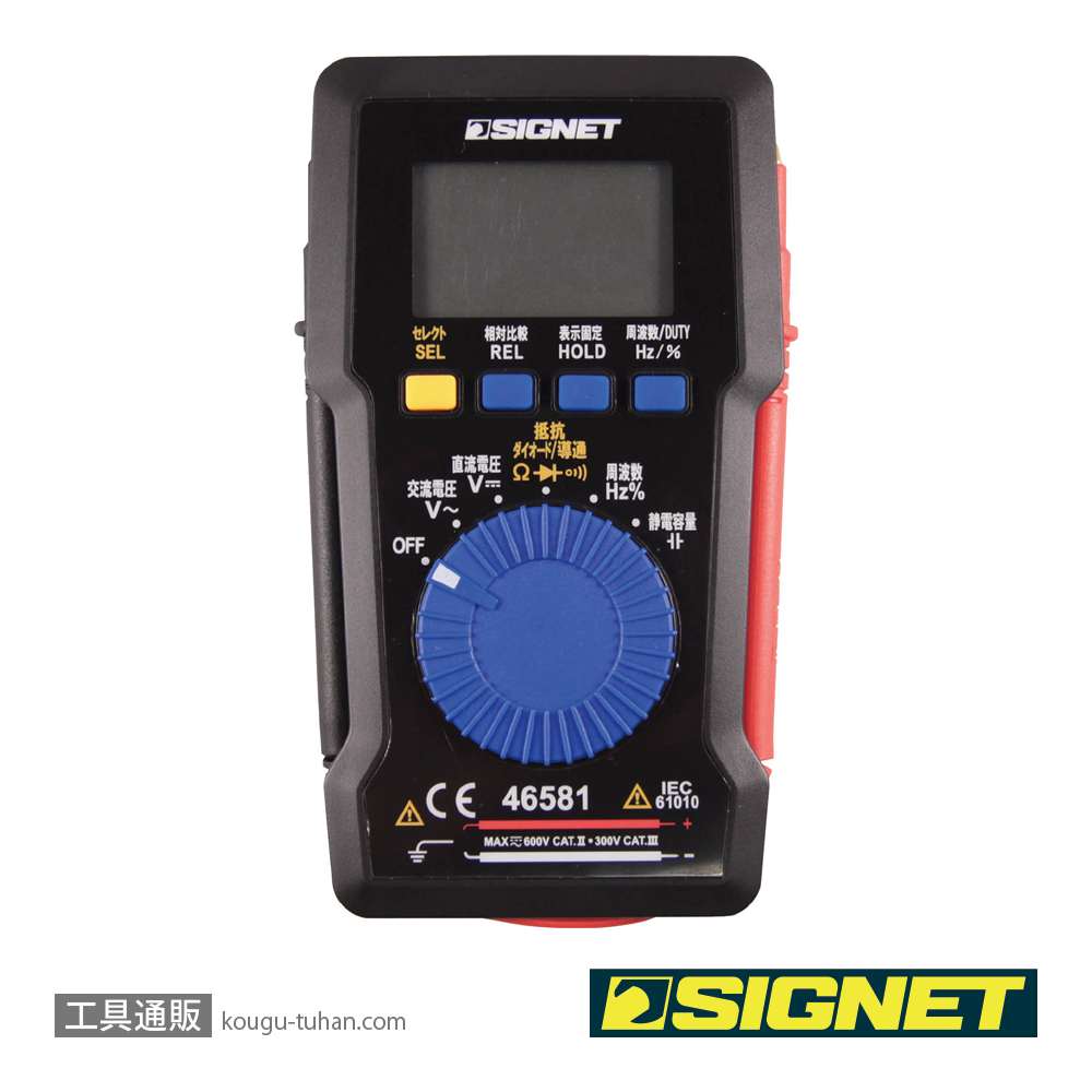 SIGNET 46581 デジタルテスターの画像