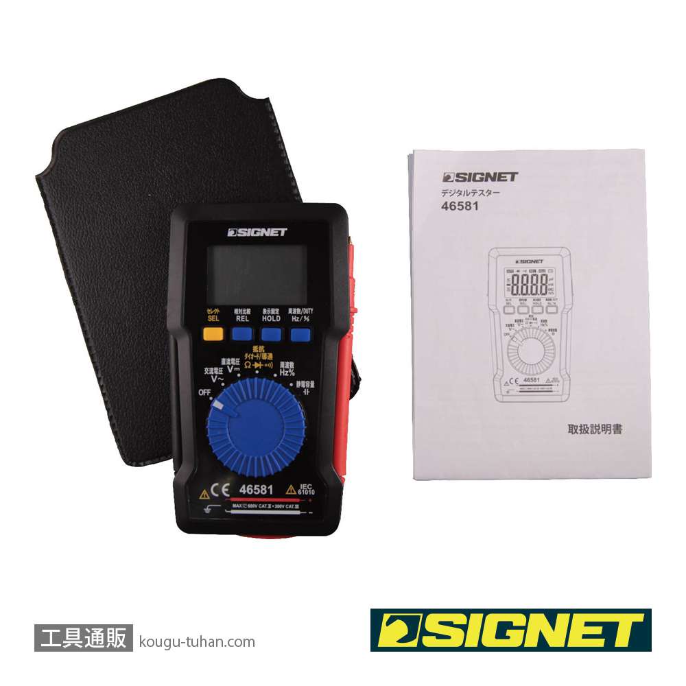 SIGNET 46581 デジタルテスターの画像
