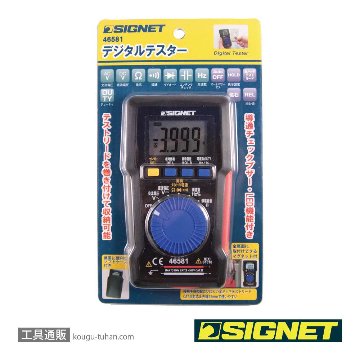 SIGNET 46581 デジタルテスターの画像