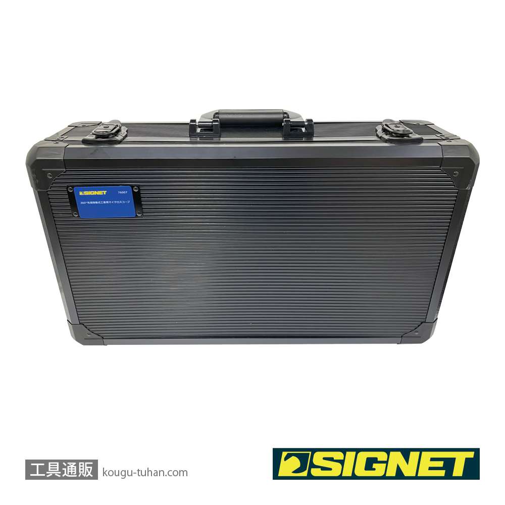 SIGNET 76007 360°先端可動式工業用マイクロスコープの画像