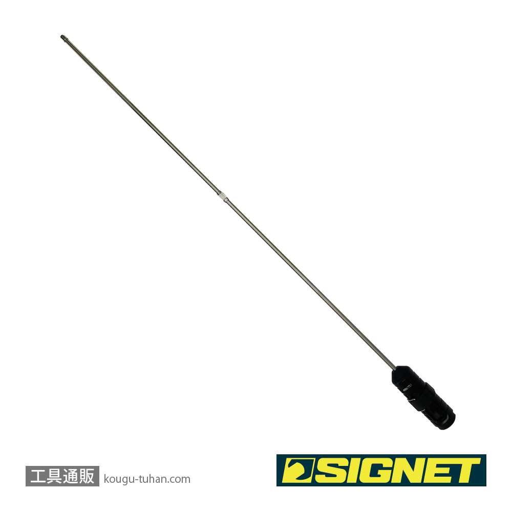 SIGNET 76009 SIGNETスコープ用ストレートガイドの画像