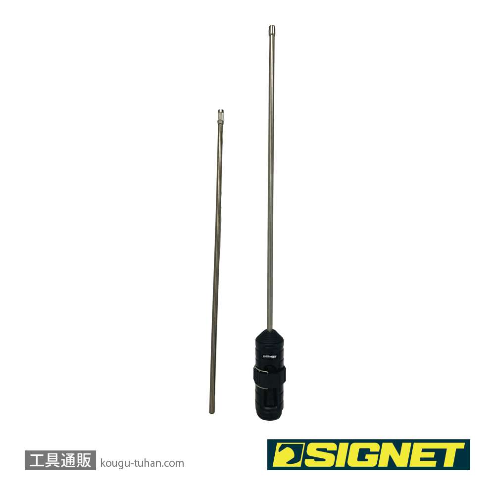 SIGNET 76009 SIGNETスコープ用ストレートガイドの画像