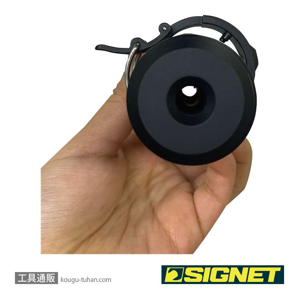 SIGNET 76009 SIGNETスコープ用ストレートガイドの画像