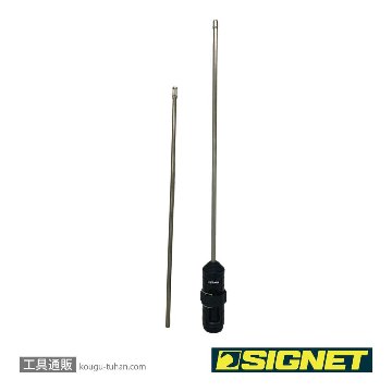 SIGNET 76009 SIGNETスコープ用ストレートガイドの画像