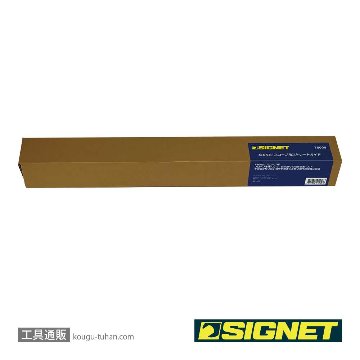SIGNET 76009 SIGNETスコープ用ストレートガイドの画像