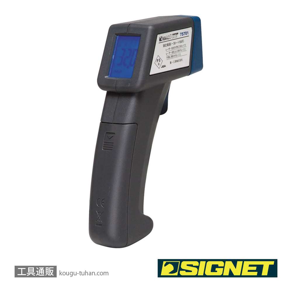SIGNET 75701 放射温度計の画像