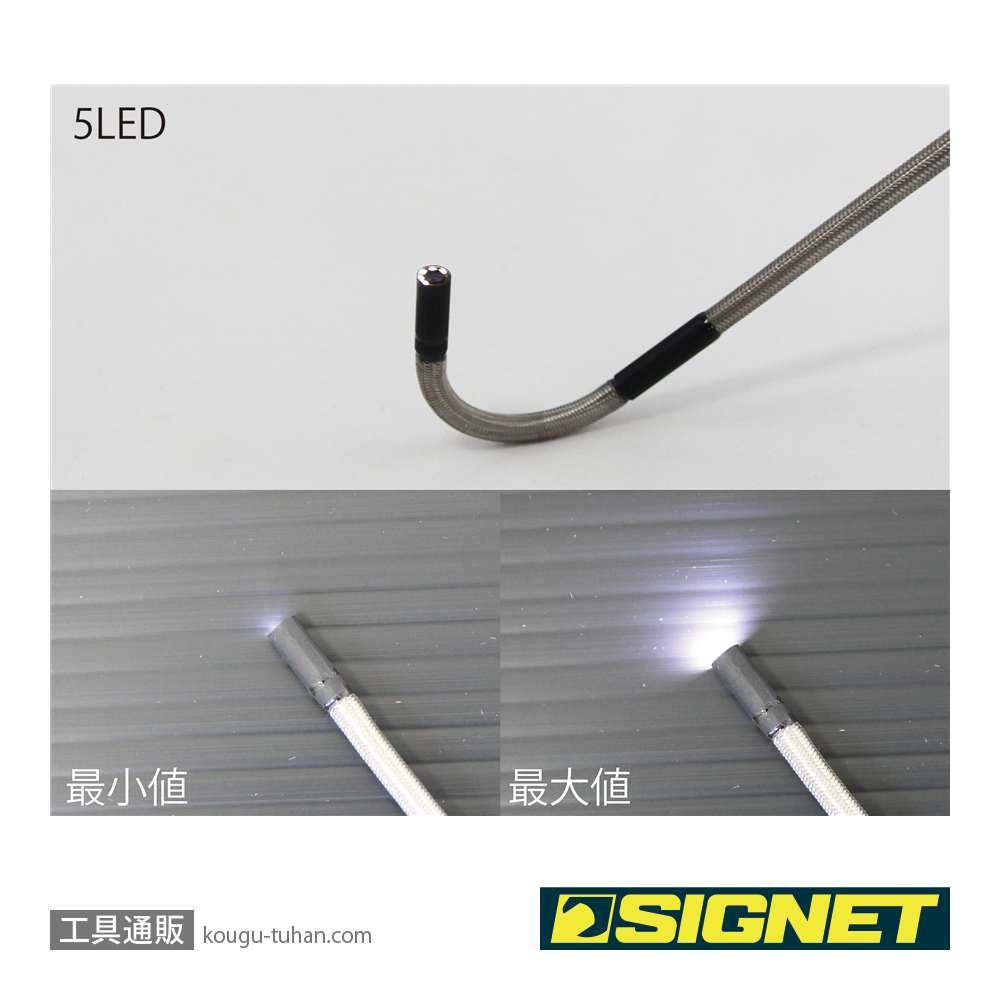 SIGNET 76005 フレキシブルスコープ180 WIFIカメラの画像