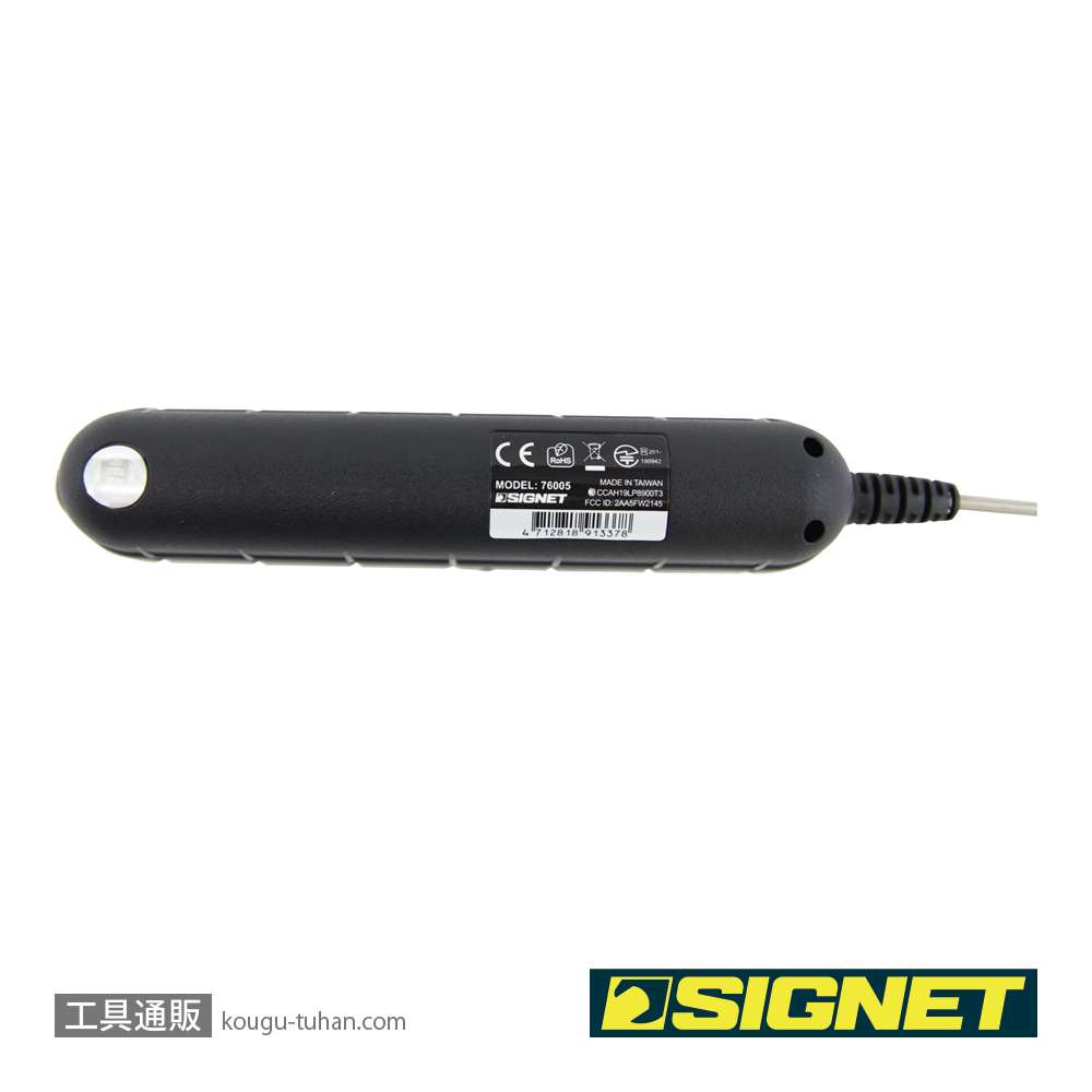 SIGNET 76005 フレキシブルスコープ180 WIFIカメラの画像
