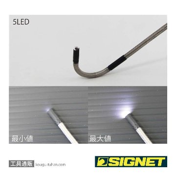 SIGNET 76005 フレキシブルスコープ180 WIFIカメラの画像