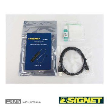 SIGNET 76005 フレキシブルスコープ180 WIFIカメラの画像