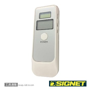 SIGNET 46582 SGデジタルアルコールテスター DT-051の画像