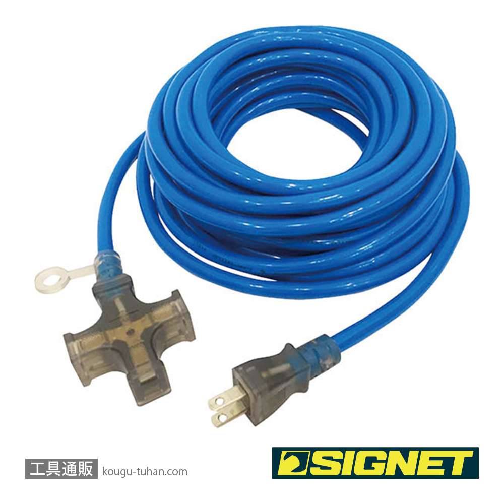 SIGNET 47121 VCTソフト延長ケーブル 10M ブルーの画像