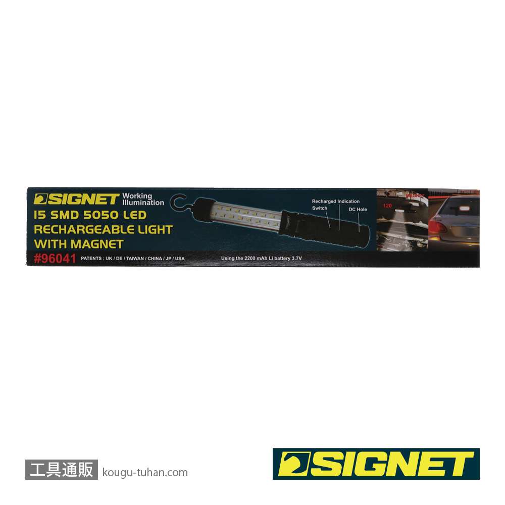 SIGNET 96041 マグネット付5050 SMD 15LED充電式作業灯の画像