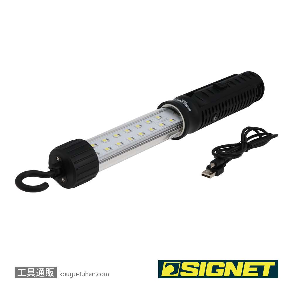 SIGNET 96041 マグネット付5050 SMD 15LED充電式作業灯の画像