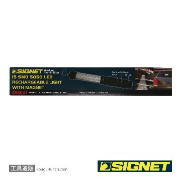 SIGNET 96041 マグネット付5050 SMD 15LED充電式作業灯の画像