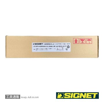SIGNET 96095 USB充電式耐油LEDライト マグネット付 290MMの画像