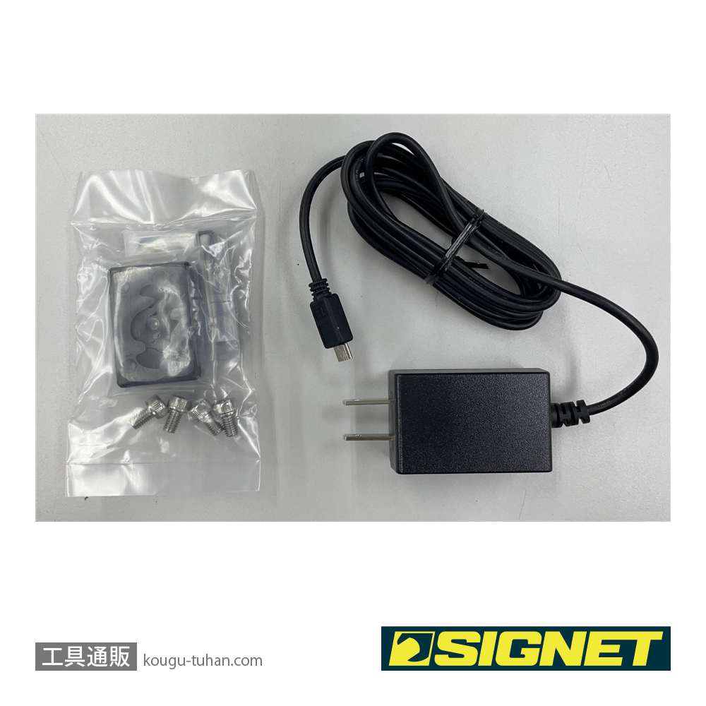 SIGNET 96096 USB充電式耐油LEDライト マグネット付 410MMの画像
