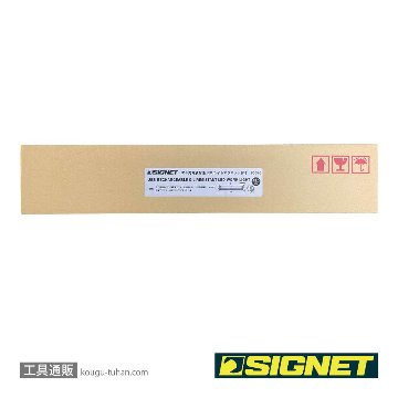 SIGNET 96096 USB充電式耐油LEDライト マグネット付 410MMの画像