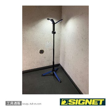 SIGNET 96100 充電式LEDフォールディングスタンドライト 1800の画像