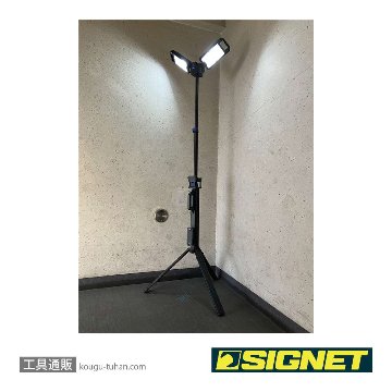 SIGNET 96101 充電式LEDフォールディングスタンドライト 5000の画像
