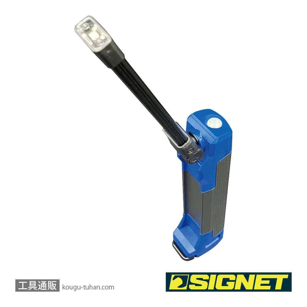 SIGNET 96118 COB(4W)+SMD充電式ワークライトの画像