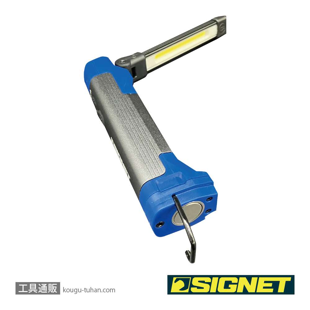 SIGNET 96118 COB(4W)+SMD充電式ワークライトの画像
