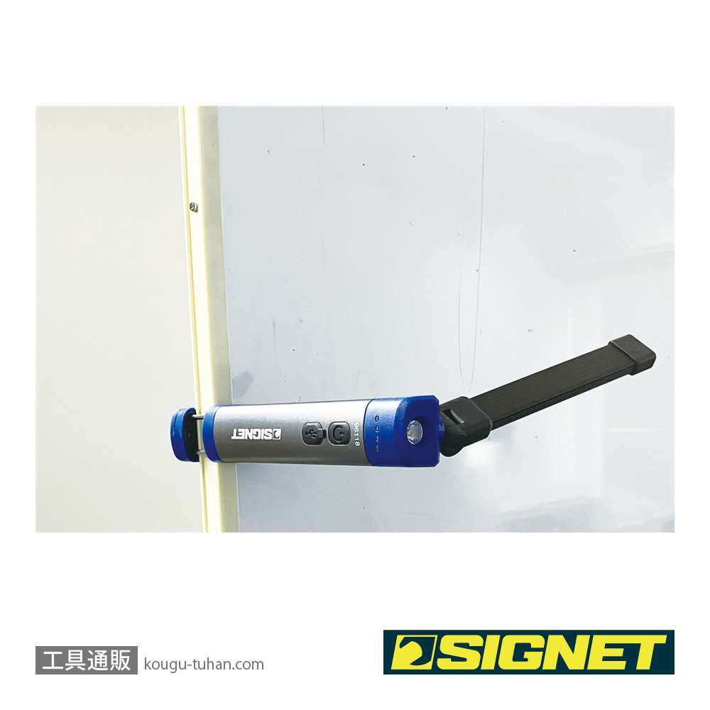 SIGNET 96118 COB(4W)+SMD充電式ワークライトの画像