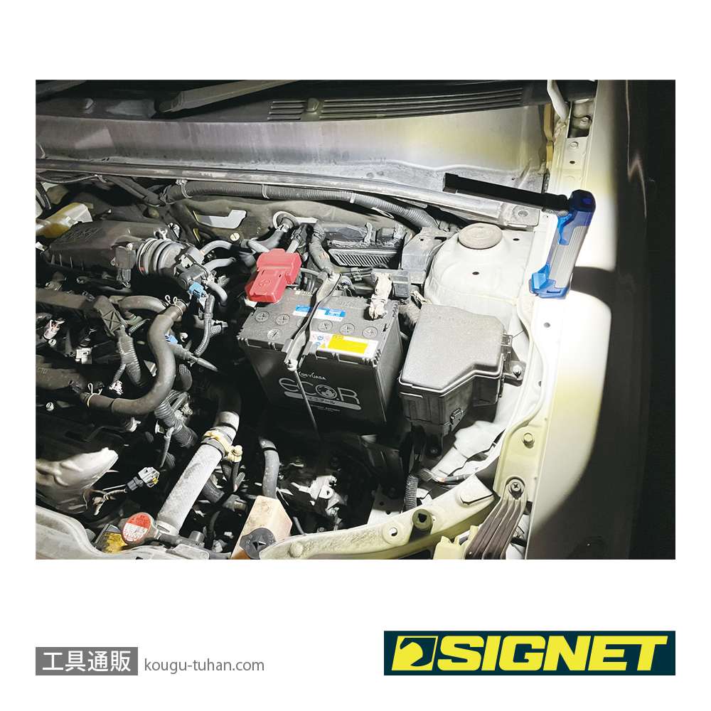 SIGNET 96118 COB(4W)+SMD充電式ワークライトの画像